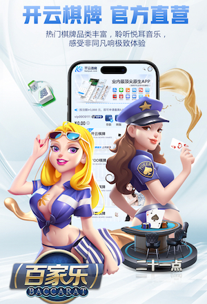 开云体育·kaiyun.com中国