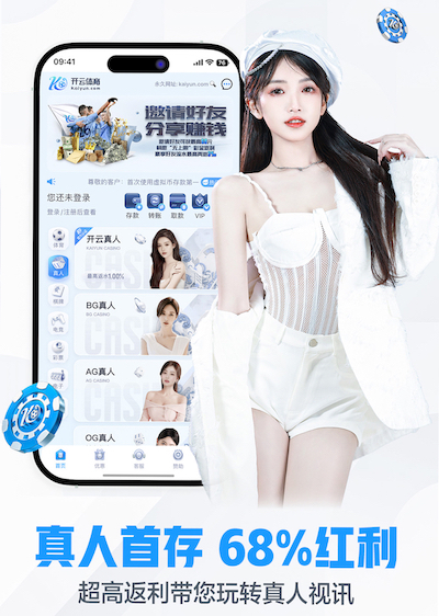 开云体育·kaiyun.com中国