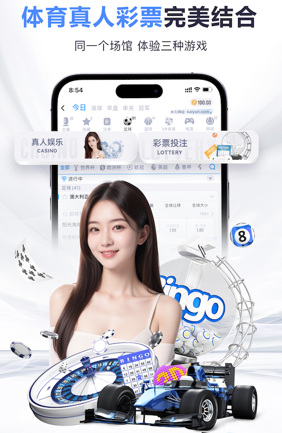 kaiyun官方网站 塑胶跑道材料标准类别详解：理清选择思路